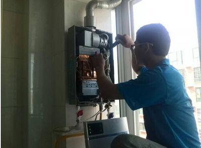 唐山市速热奇热水器上门维修案例